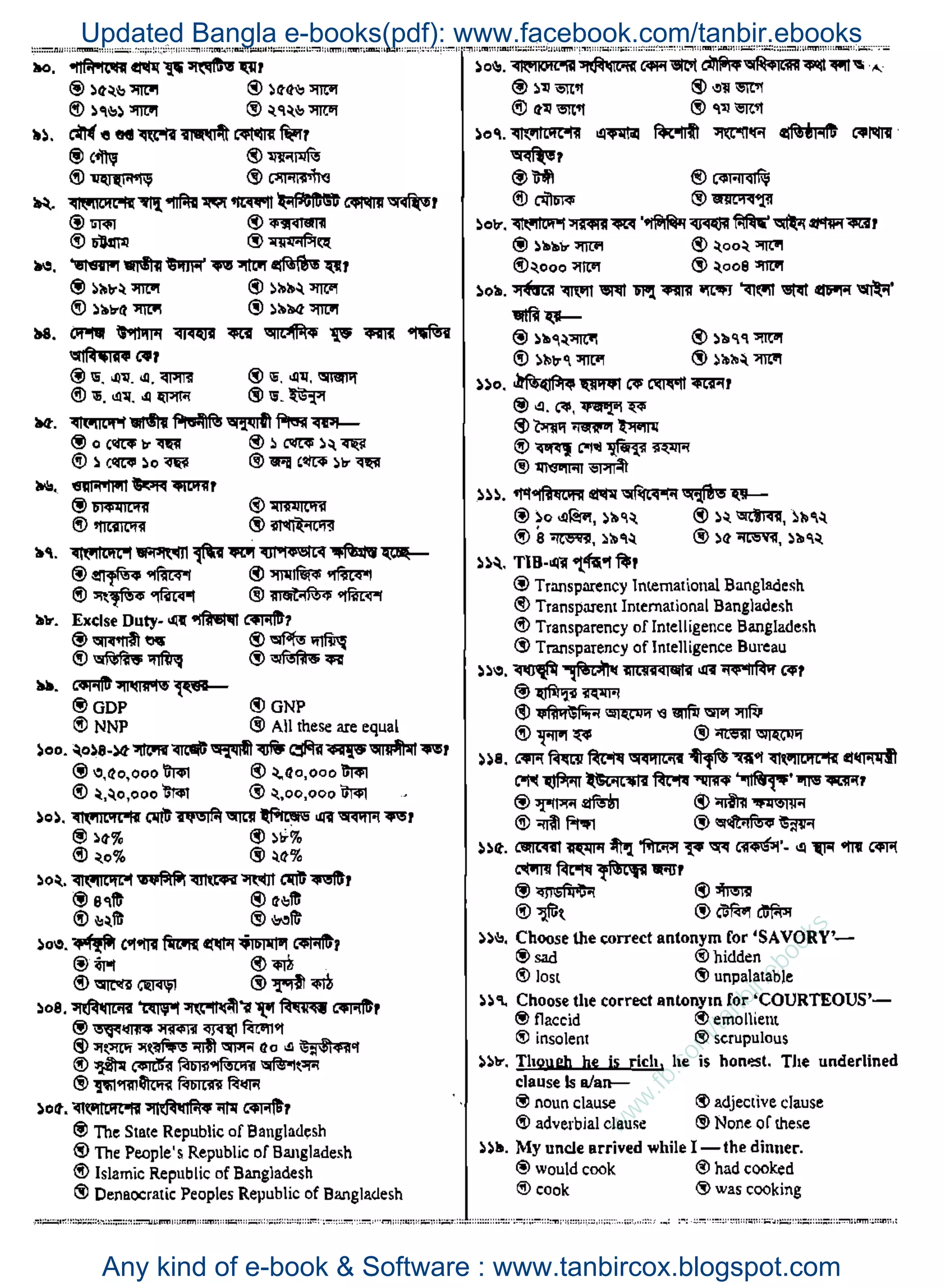 w
w
w
.fb.com
/tanbir.ebooks
Updated Bangla e-books(pdf): www.facebook.com/tanbir.ebooks
Any kind of e-book & Software : www.tanbircox.blogspot.com
 