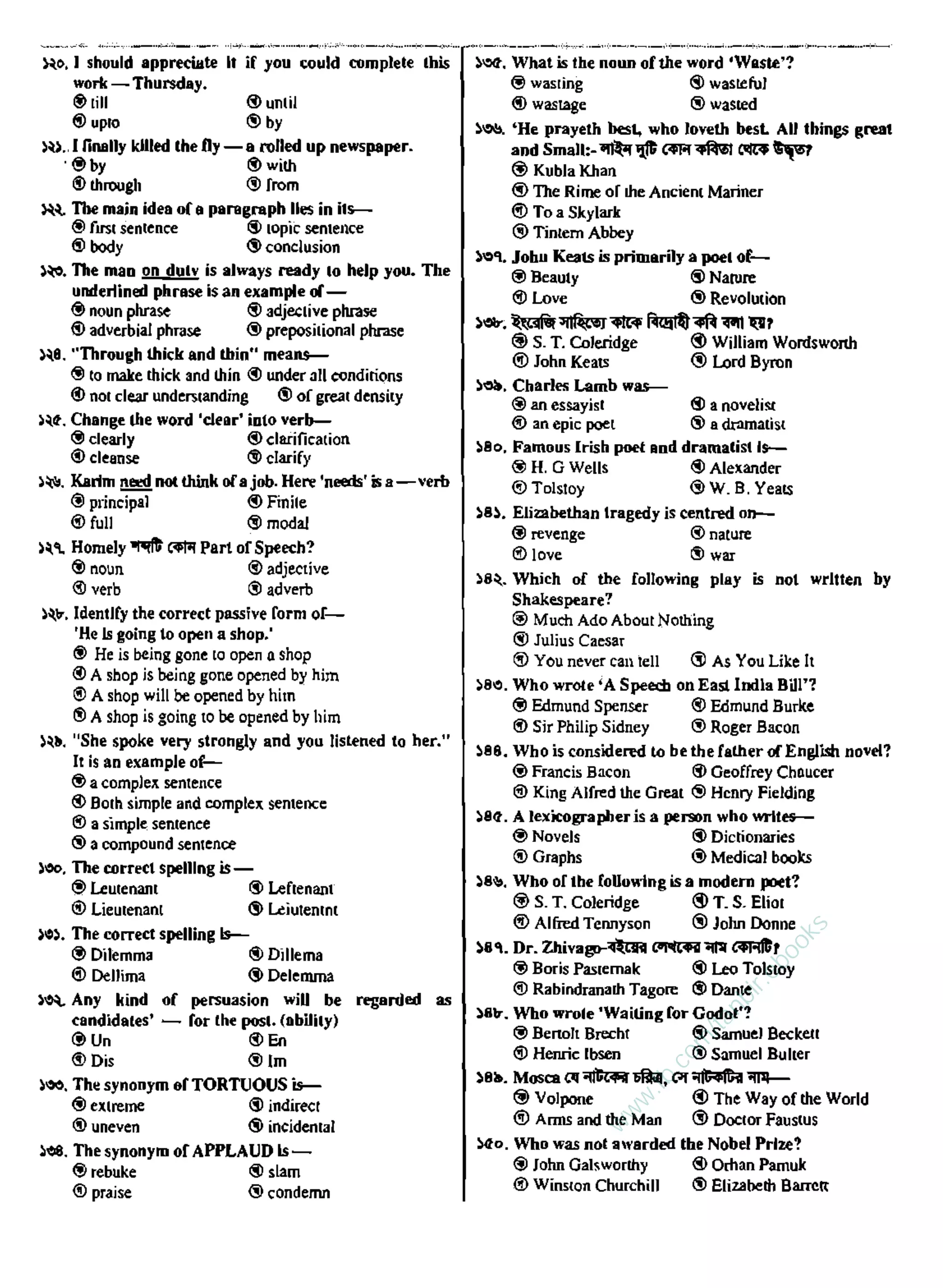 w
w
w
.fb.com
/tanbir.ebooks
 