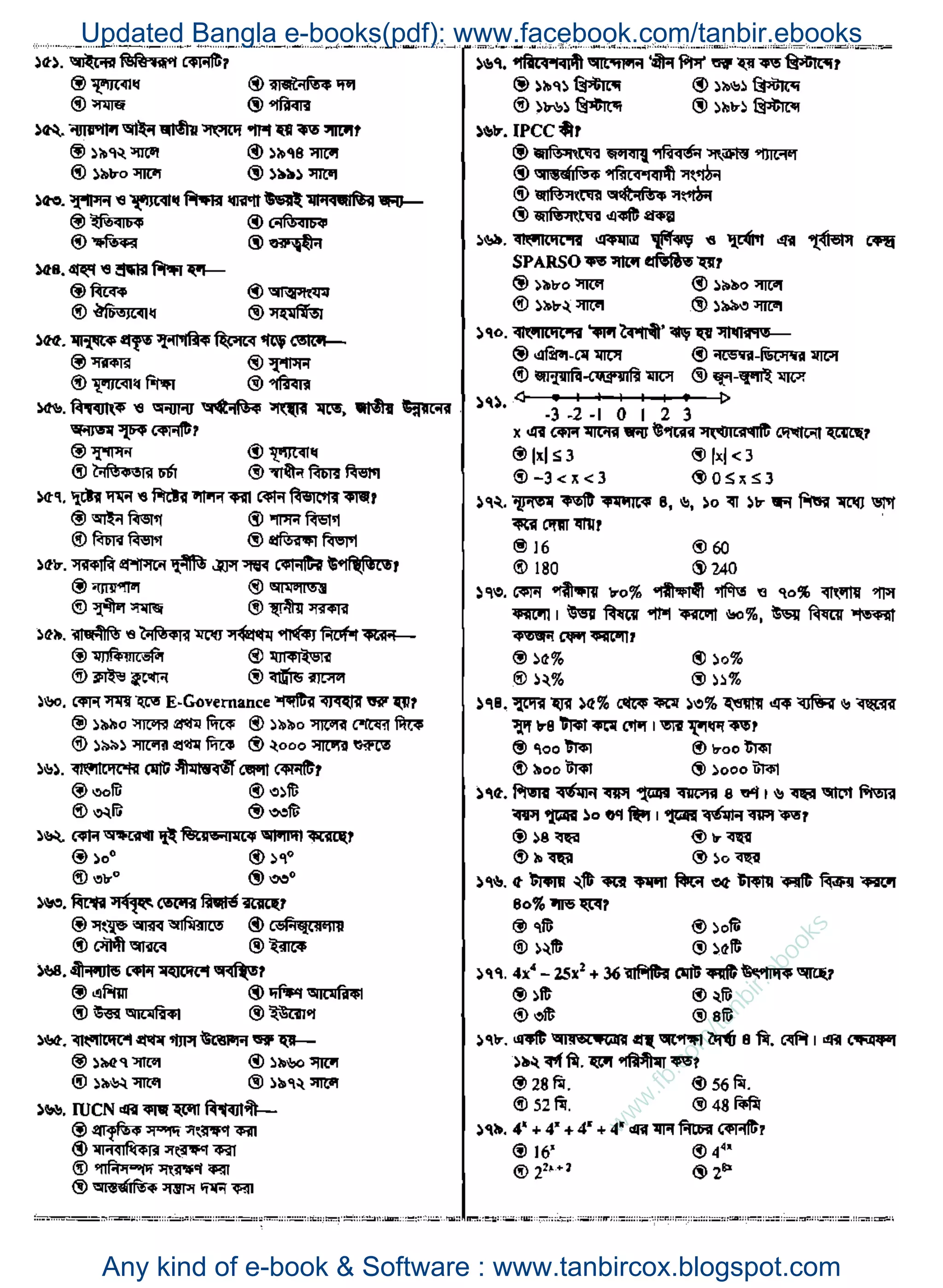 w
w
w
.fb.com
/tanbir.ebooks
Updated Bangla e-books(pdf): www.facebook.com/tanbir.ebooks
Any kind of e-book & Software : www.tanbircox.blogspot.com
 