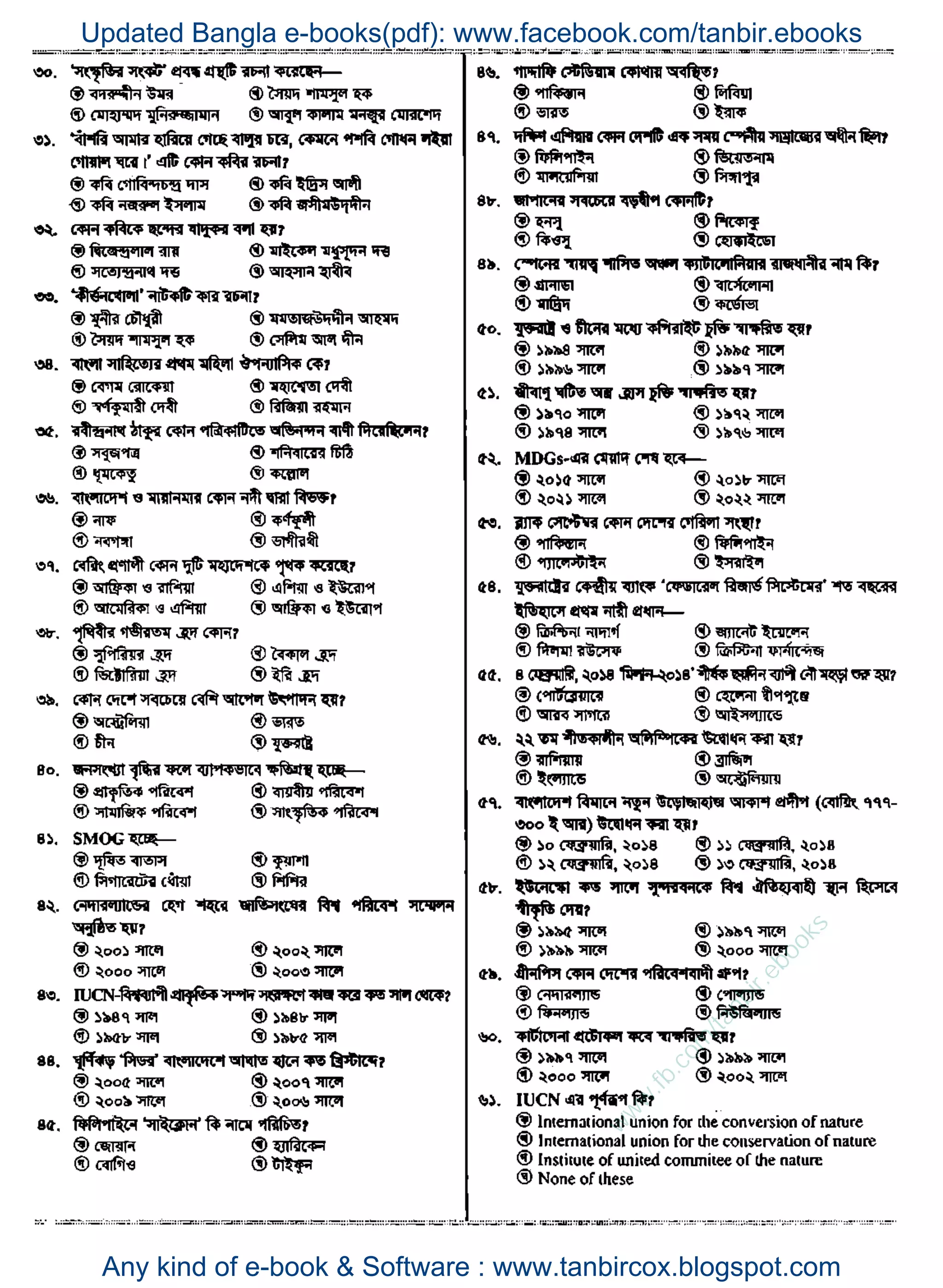 w
w
w
.fb.com
/tanbir.ebooks
Updated Bangla e-books(pdf): www.facebook.com/tanbir.ebooks
Any kind of e-book & Software : www.tanbircox.blogspot.com
 