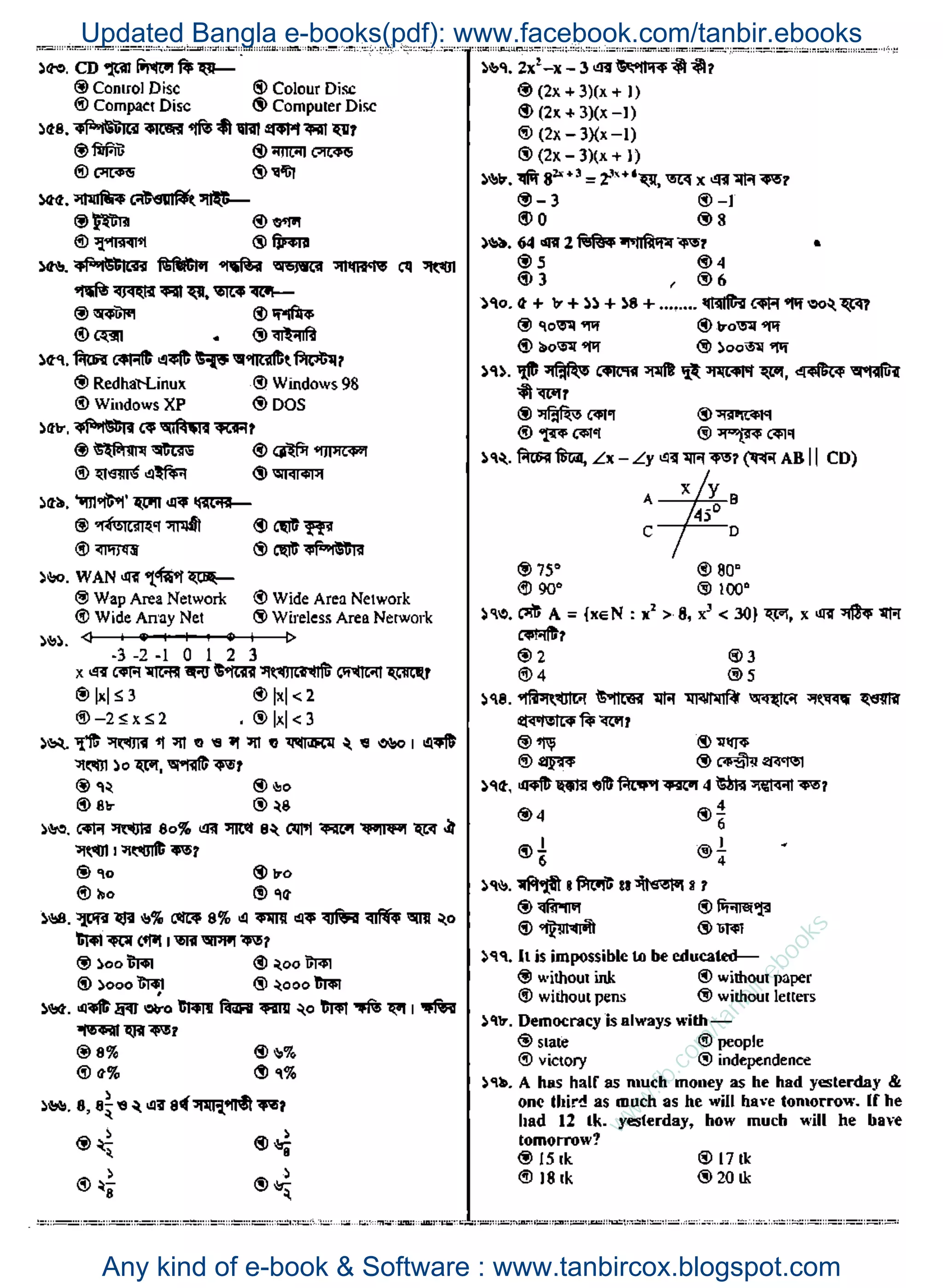 w
w
w
.fb.com
/tanbir.ebooks
Updated Bangla e-books(pdf): www.facebook.com/tanbir.ebooks
Any kind of e-book & Software : www.tanbircox.blogspot.com
 