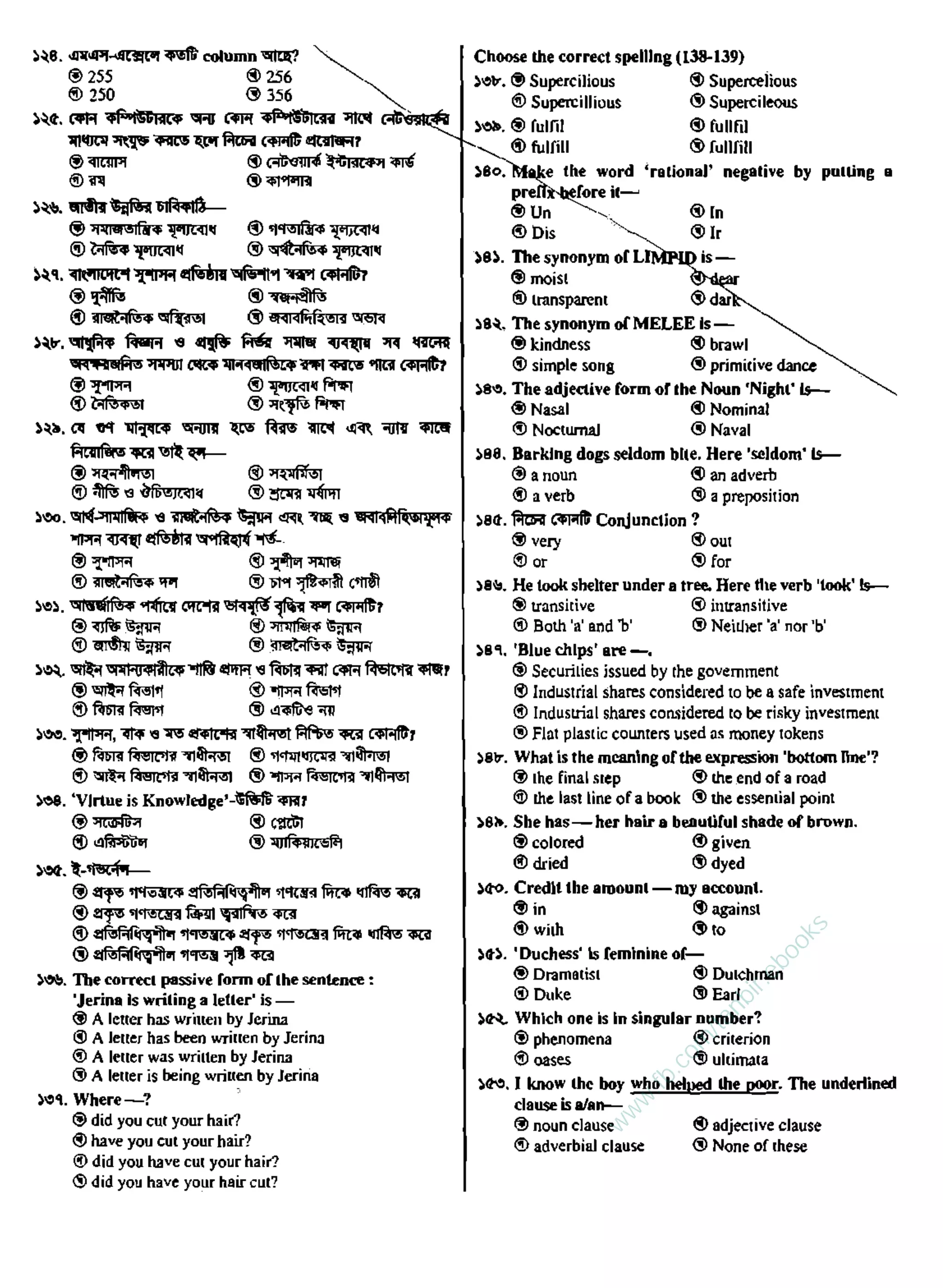 w
w
w
.fb.com
/tanbir.ebooks
 