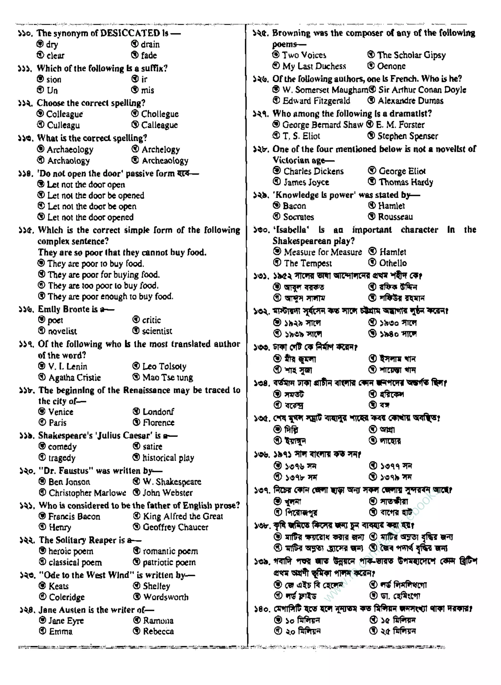 w
w
w
.fb.com
/tanbir.ebooks
 