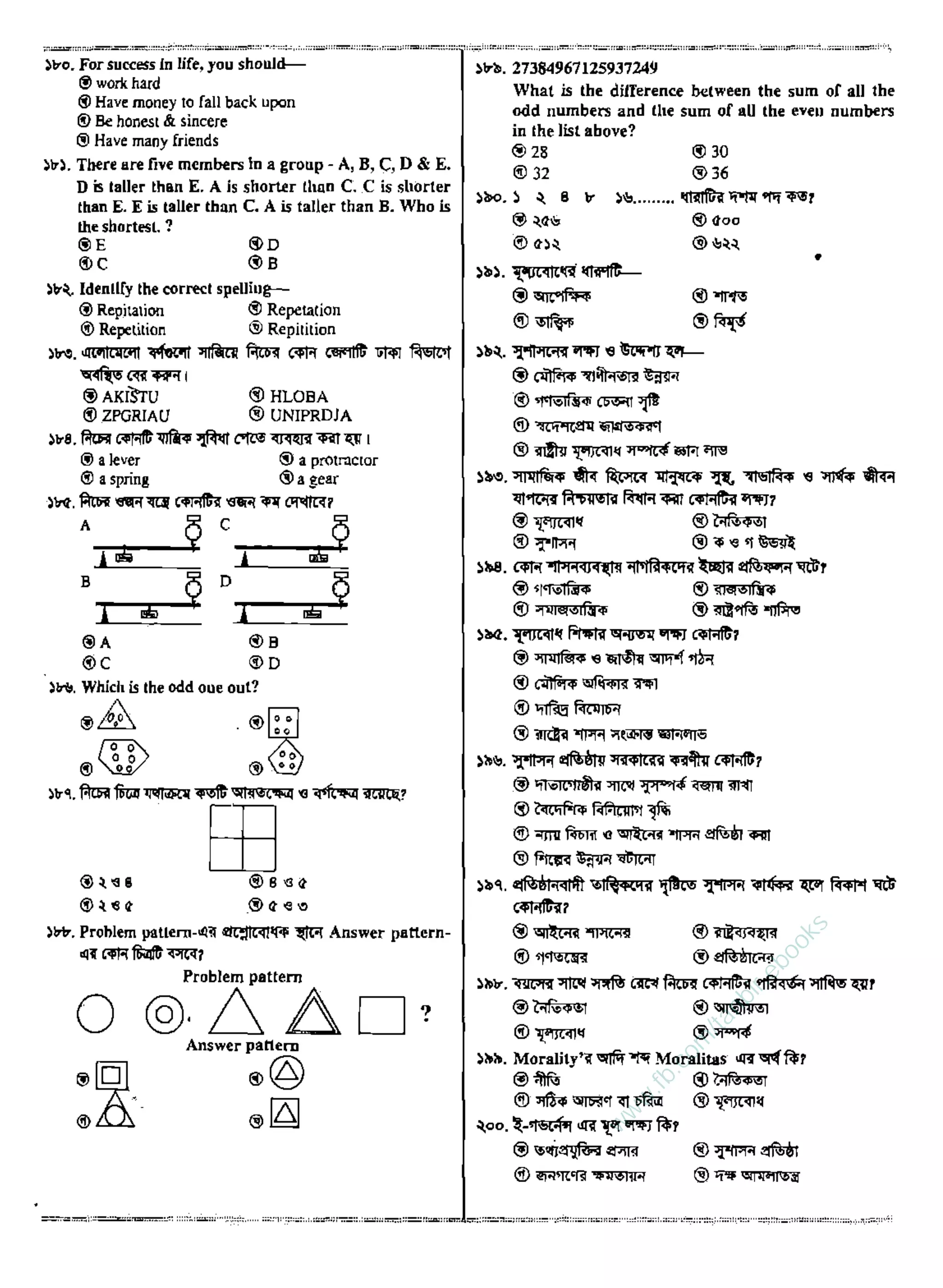 w
w
w
.fb.com
/tanbir.ebooks
 