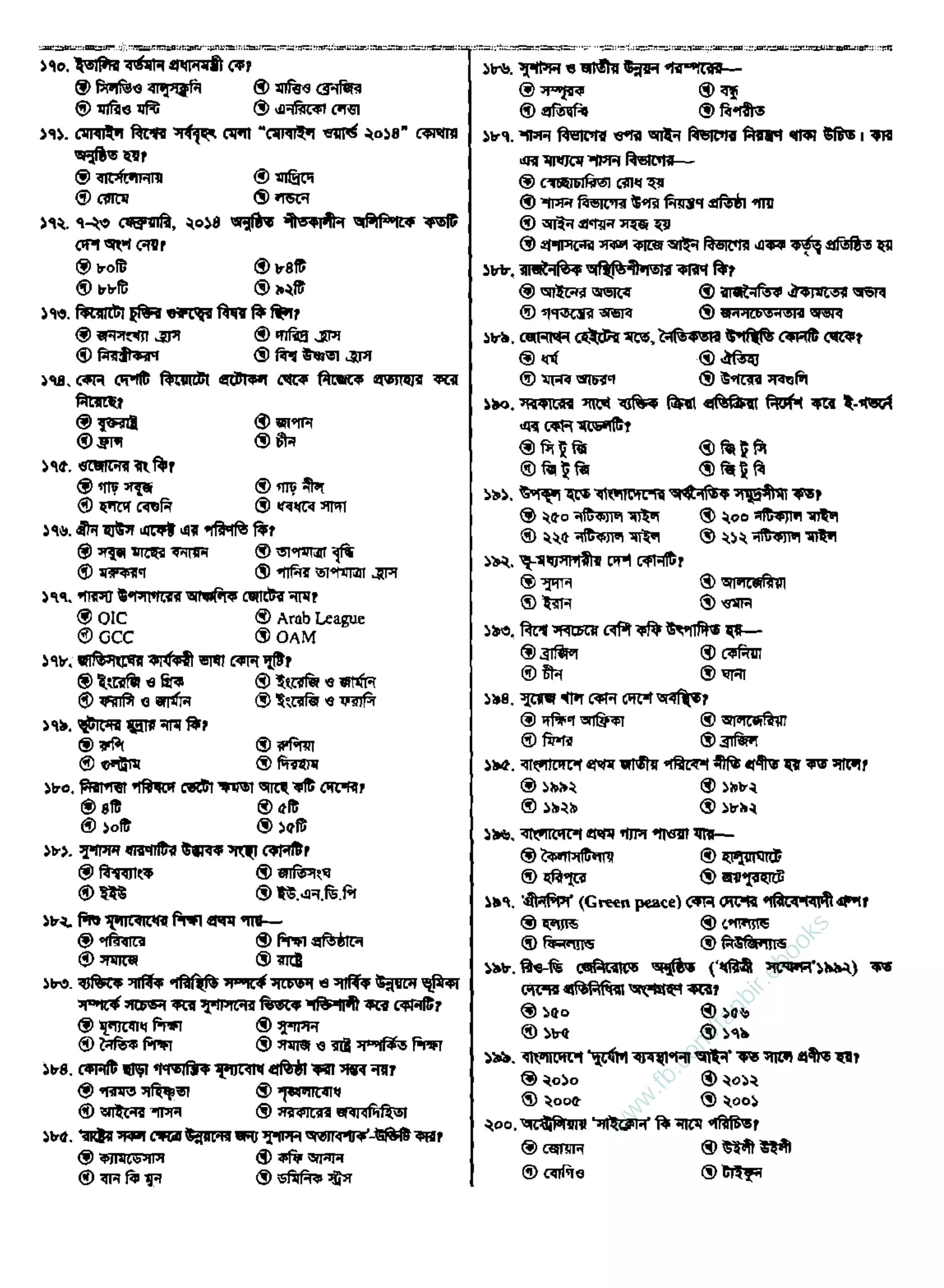 w
w
w
.fb.com
/tanbir.ebooks
 