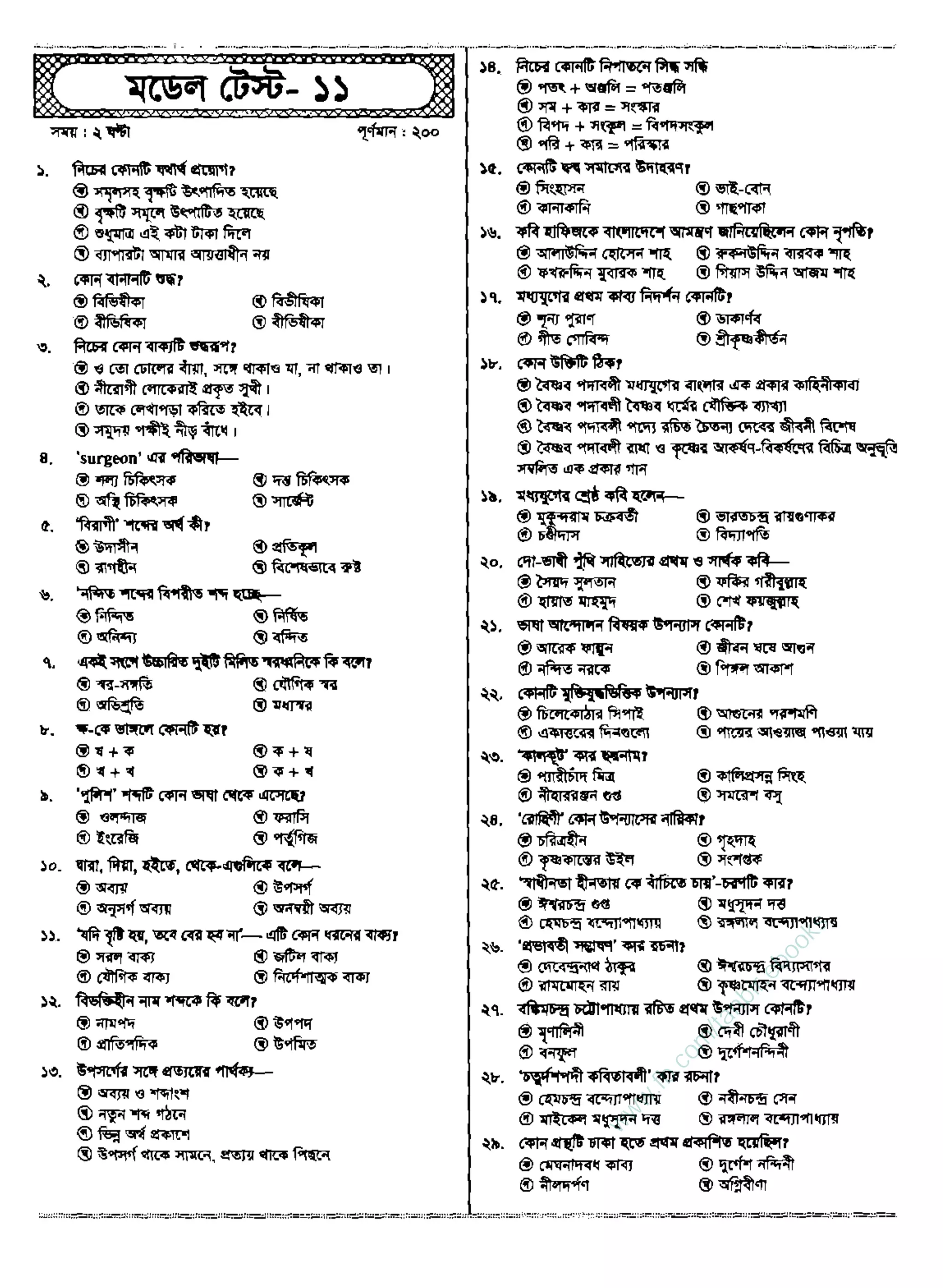 w
w
w
.fb.com
/tanbir.ebooks
 