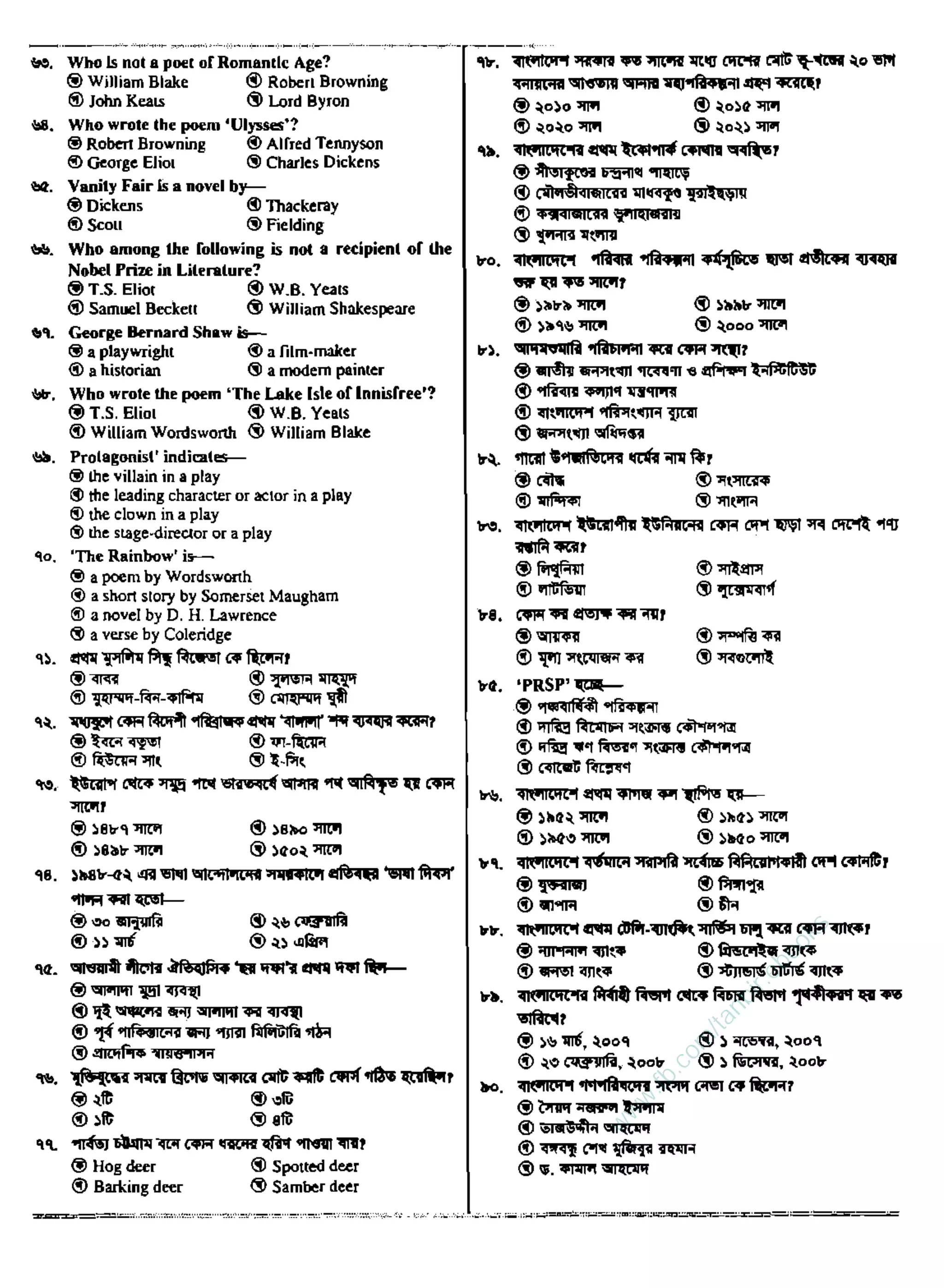 w
w
w
.fb.com
/tanbir.ebooks
 