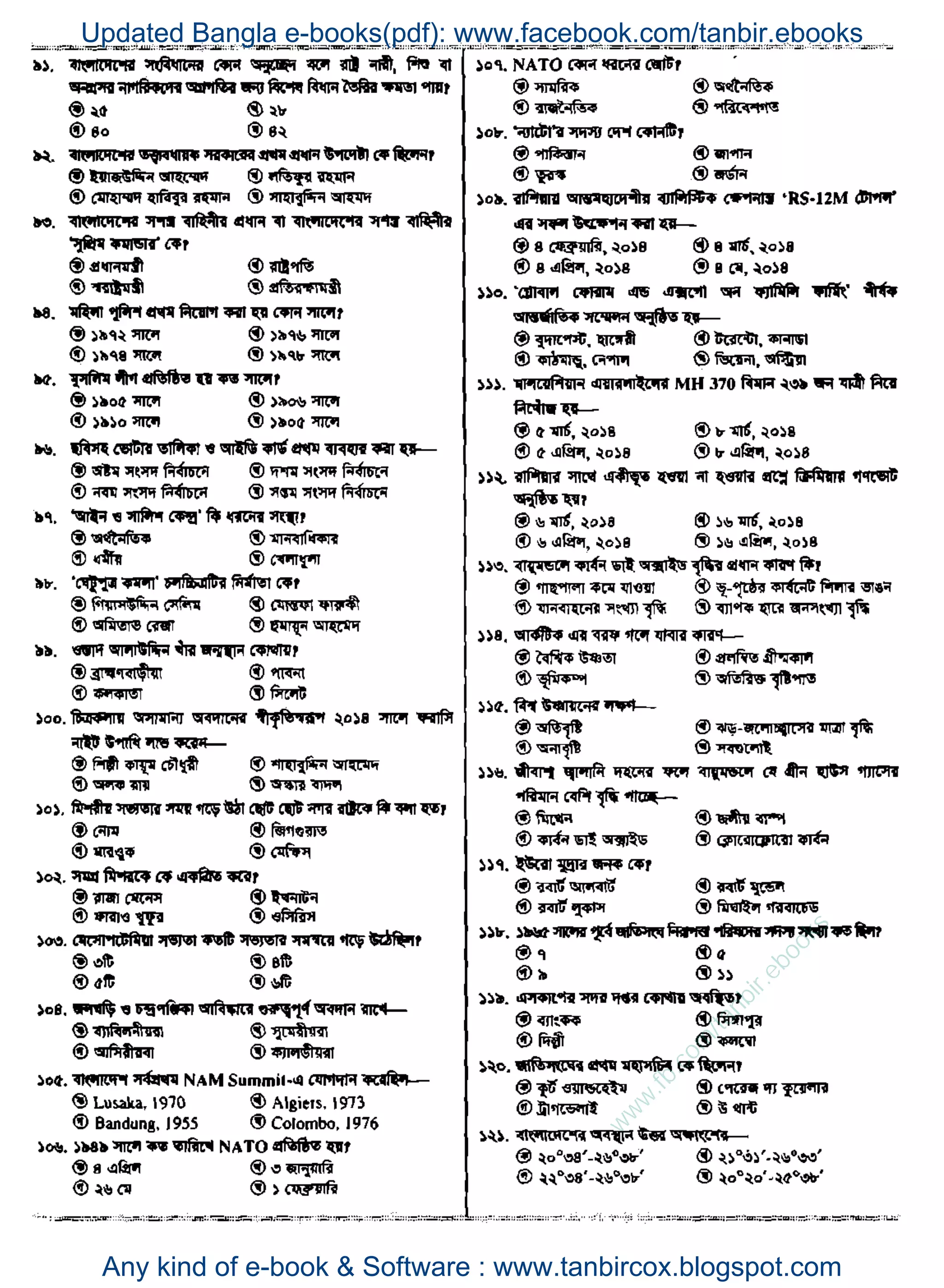w
w
w
.fb.com
/tanbir.ebooks
Updated Bangla e-books(pdf): www.facebook.com/tanbir.ebooks
Any kind of e-book & Software : www.tanbircox.blogspot.com
 