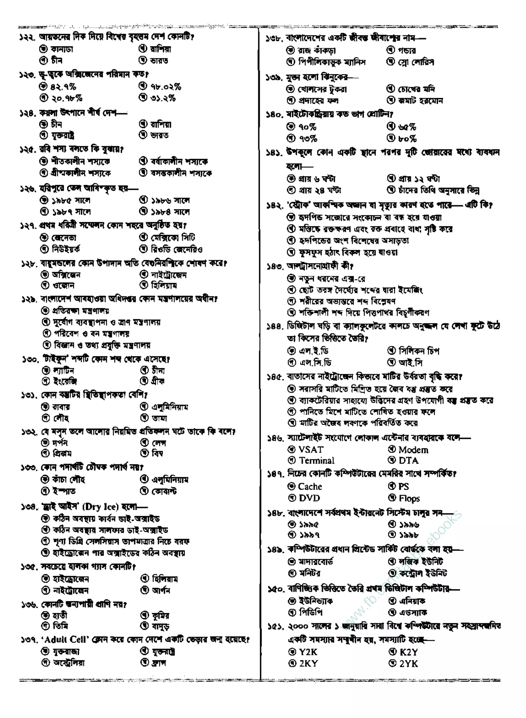 w
w
w
.fb.com
/tanbir.ebooks
 