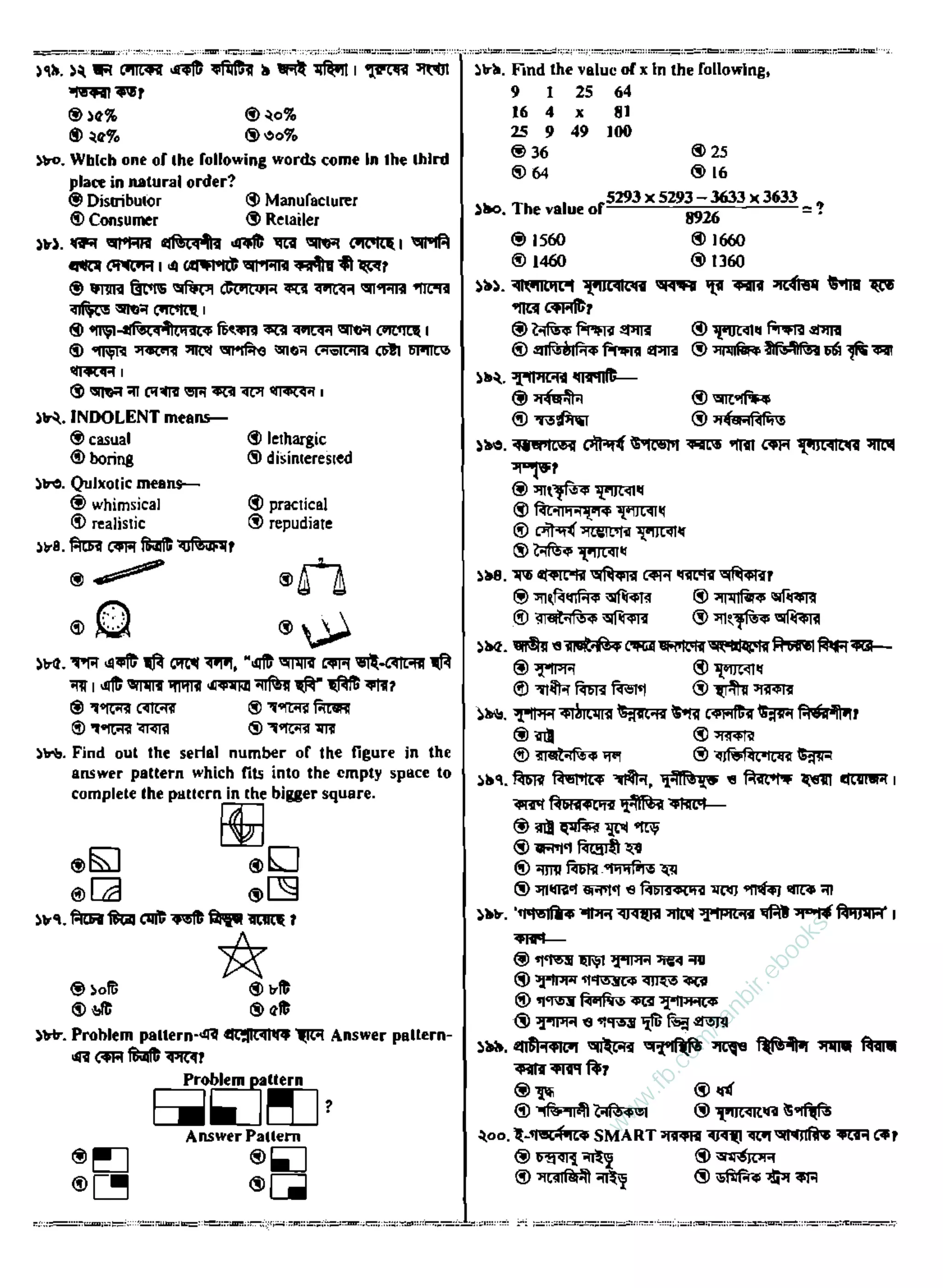 w
w
w
.fb.com
/tanbir.ebooks
 