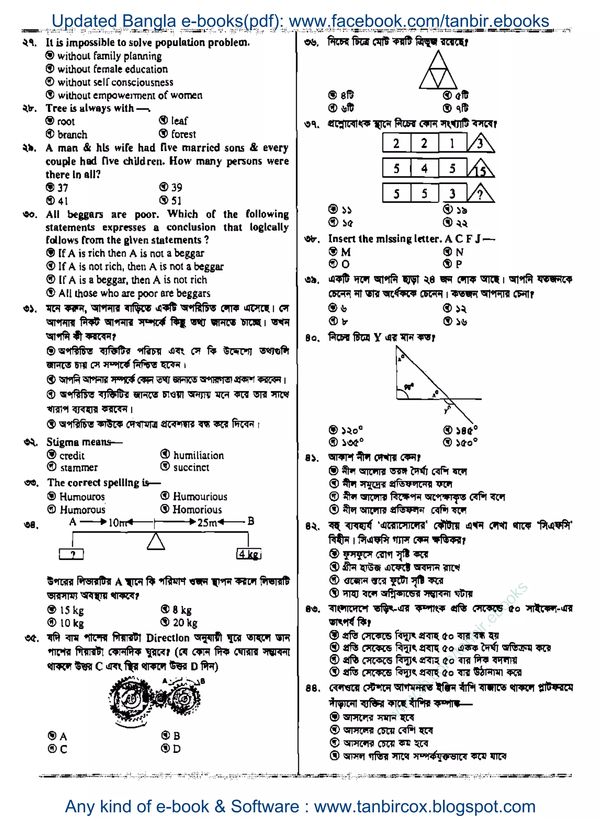 w
w
w
.fb.com
/tanbir.ebooks
Updated Bangla e-books(pdf): www.facebook.com/tanbir.ebooks
Any kind of e-book & Software : www.tanbircox.blogspot.com
 