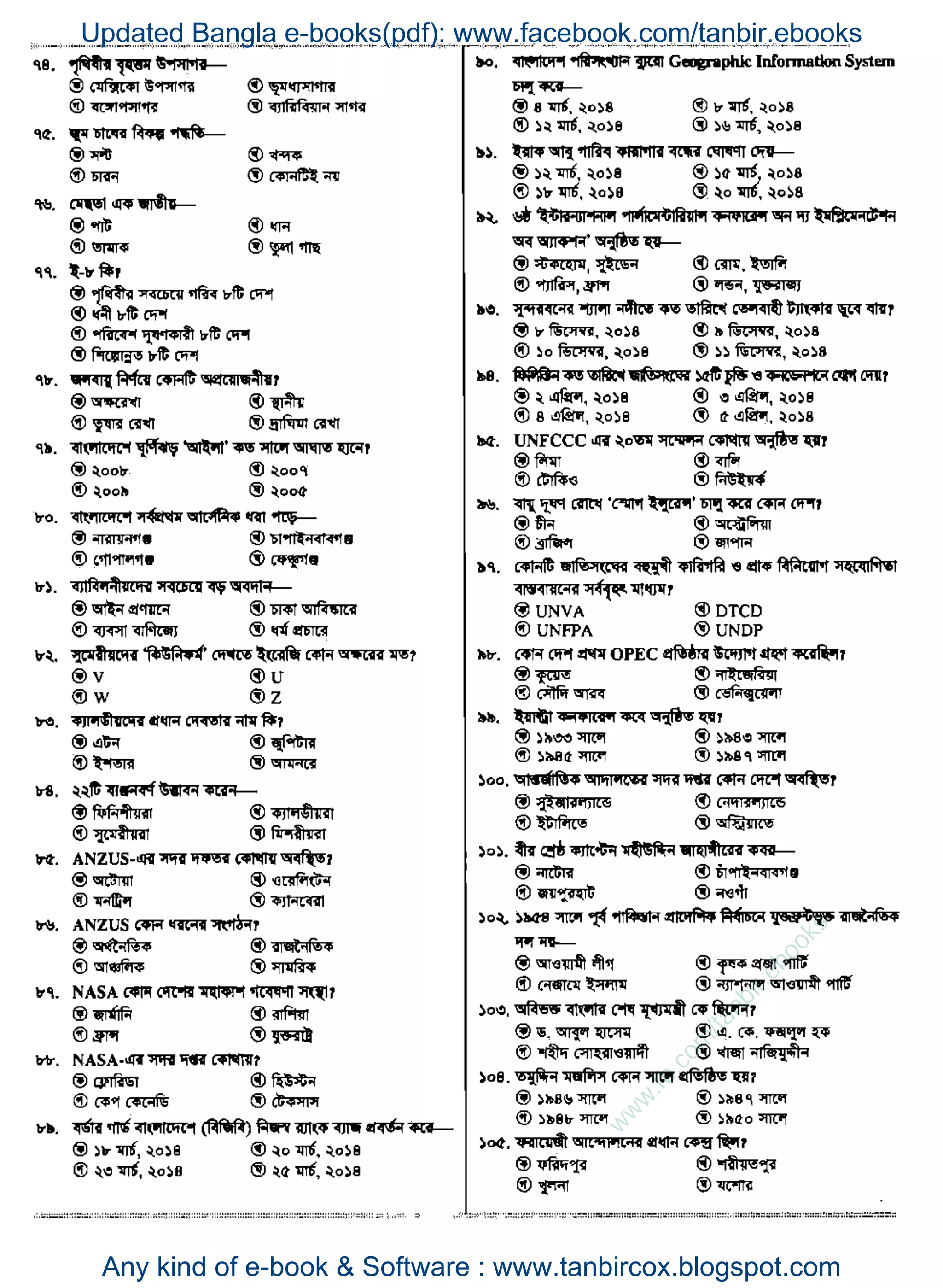 w
w
w
.fb.com
/tanbir.ebooks
Updated Bangla e-books(pdf): www.facebook.com/tanbir.ebooks
Any kind of e-book & Software : www.tanbircox.blogspot.com
 