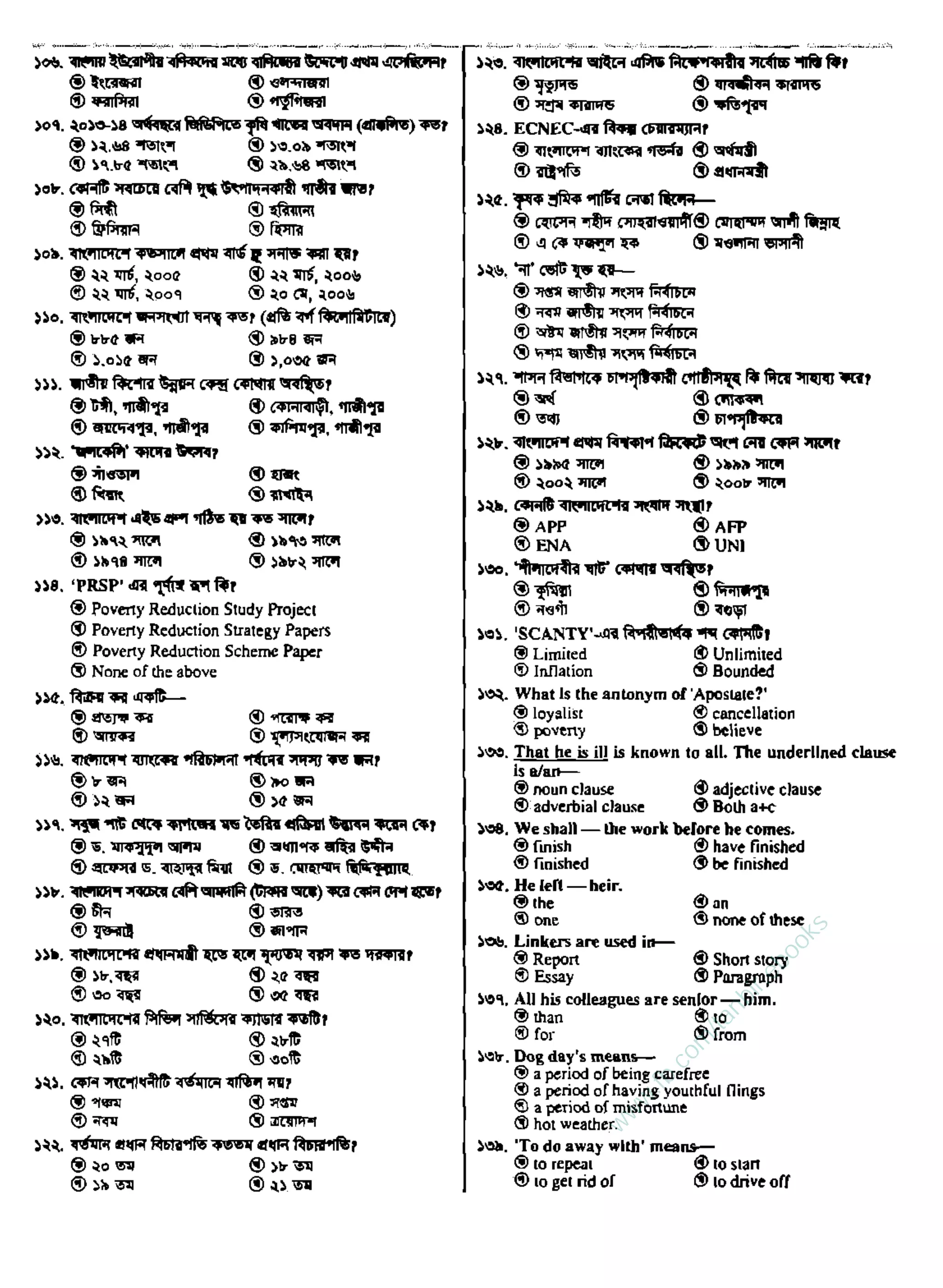 w
w
w
.fb.com
/tanbir.ebooks
 