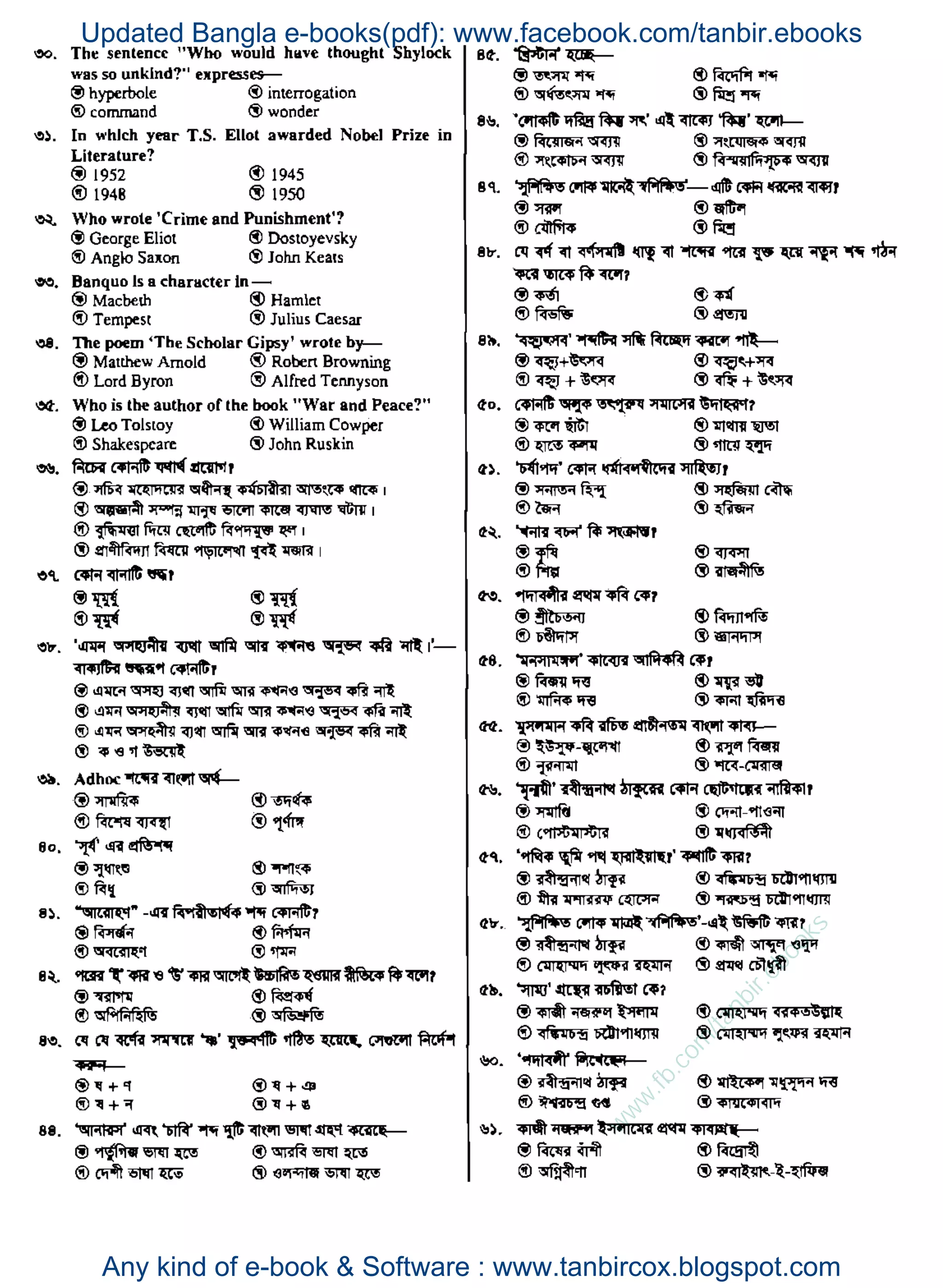w
w
w
.fb.com
/tanbir.ebooks
Updated Bangla e-books(pdf): www.facebook.com/tanbir.ebooks
Any kind of e-book & Software : www.tanbircox.blogspot.com
 