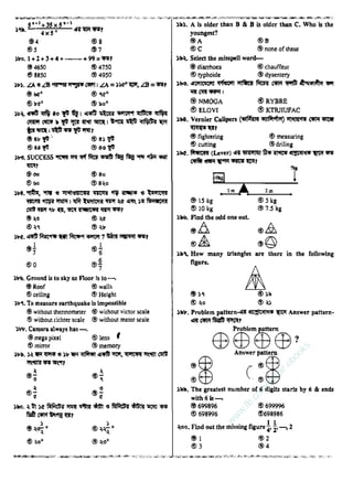 PC-BA-FBA-20 Deutsch Prüfung