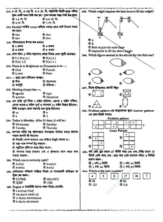 PC-BA-FBA-20 Examengine