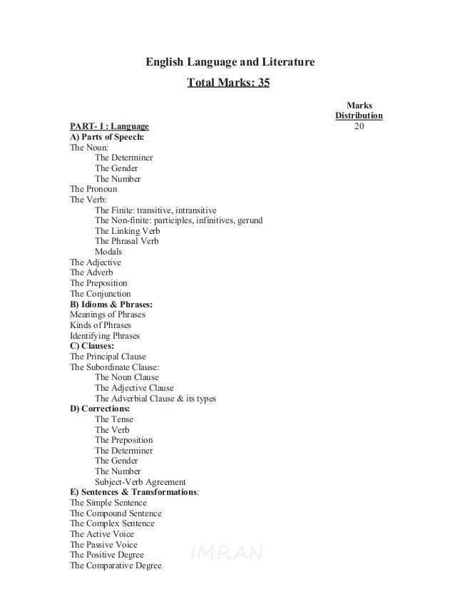 bcs preliminary syllabus trial objections cheat sheet