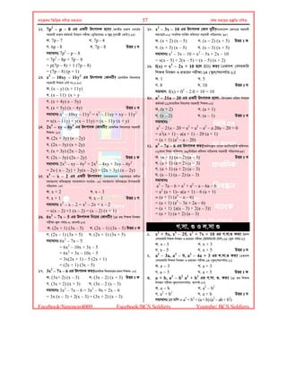 Bcs primary math suggetion[www.onlinebcs.com] | PDF