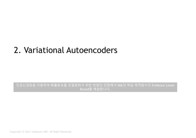 Variational Autoencoder를 여러 가지 각도에서 이해하기 (Understanding Variational ...