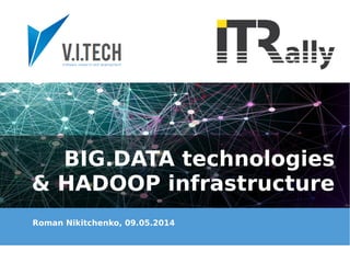 Roman Nikitchenko, 09.05.2014
BIG.DATA technologies
& HADOOP infrastructure
 