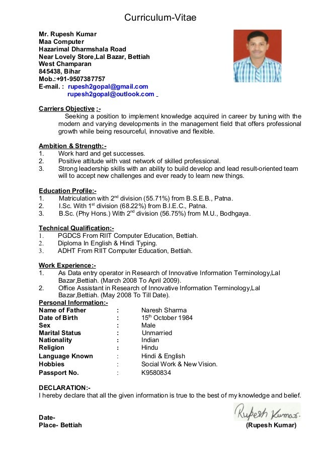 cv office assistant