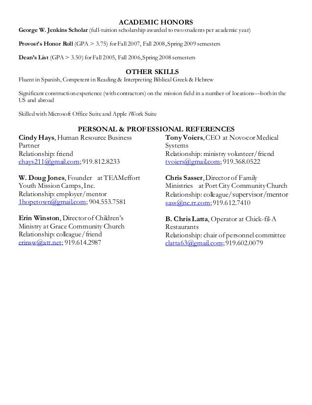 scholarships on resume