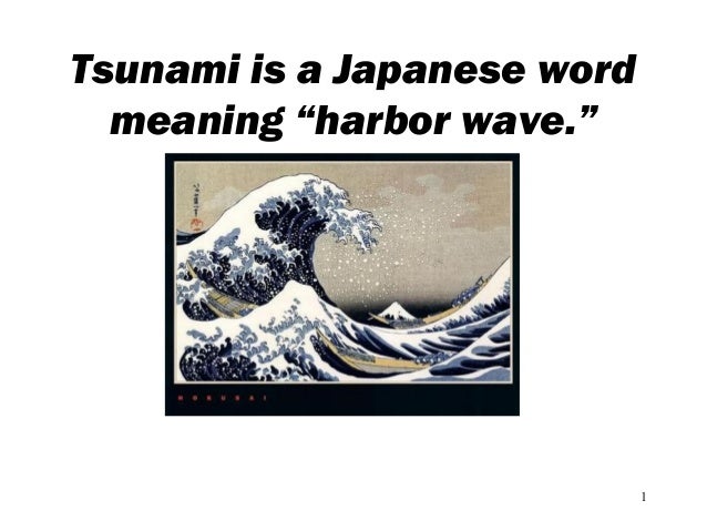 Tsunami meaning in japanese pronunciation