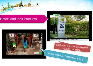 Different world in GuLangYutouring car camp
Lazy in DaLi LinHaimuyue inns
Hotels and Inns Products
 