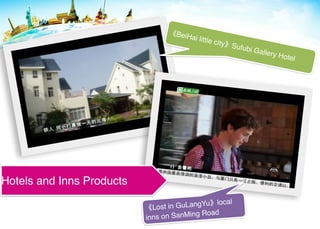 BeiHai little city Sufubi Gallery Hotel
Lost in GuLangYu local
inns on SanMing Road
Hotels and Inns Products
 