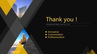 Thank you！
Guangdong Baldor-tech Co., Ltd.
 Innovative
 Concentration
 Professionalism
 