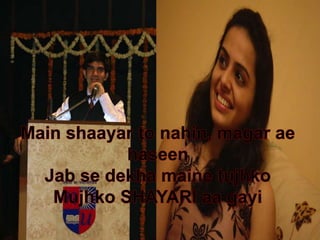 Prashant Gutch B'Day PPT