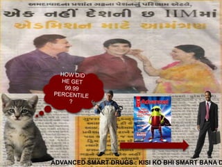 ADVANCED SMART DRUGS : KISI KO BHI SMART BANA D
 