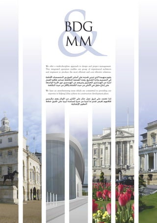 Bdg &amp; Mc Am Emailable Brochure
