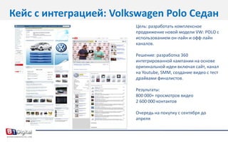 Enticing =  Привлекательность