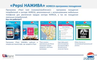 % Потребителей смартфонов6,3 миллонов человек пользуются смартфонами в России