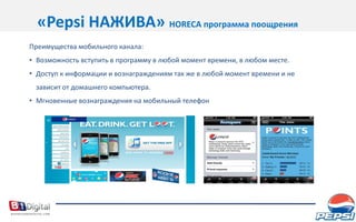 % Потребителей смартфоновКоличество многофункциональных телефонов стремительно растет