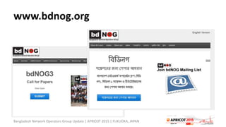 www.bdnog.org
Bangladesh Network Operators Group Update | APRICOT 2015 | FUKUOKA, JAPAN
 