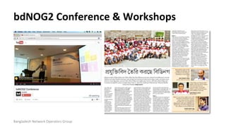 bdNOG2	
  Conference	
  &	
  Workshops	
  
Bangladesh	
  Network	
  Operators	
  Group	
  
 