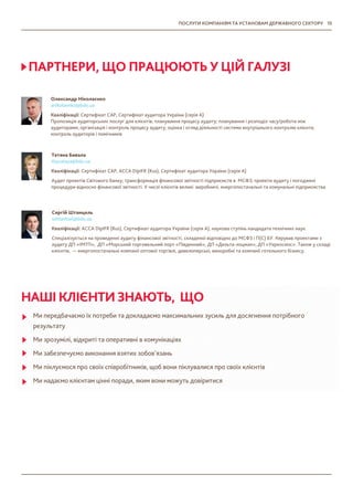 •	
•	
•	
•	
•	
 