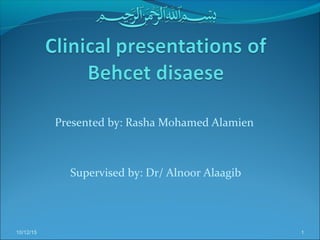 Presented by: Rasha Mohamed Alamien
Supervised by: Dr/ Alnoor Alaagib
10/12/15 1
 