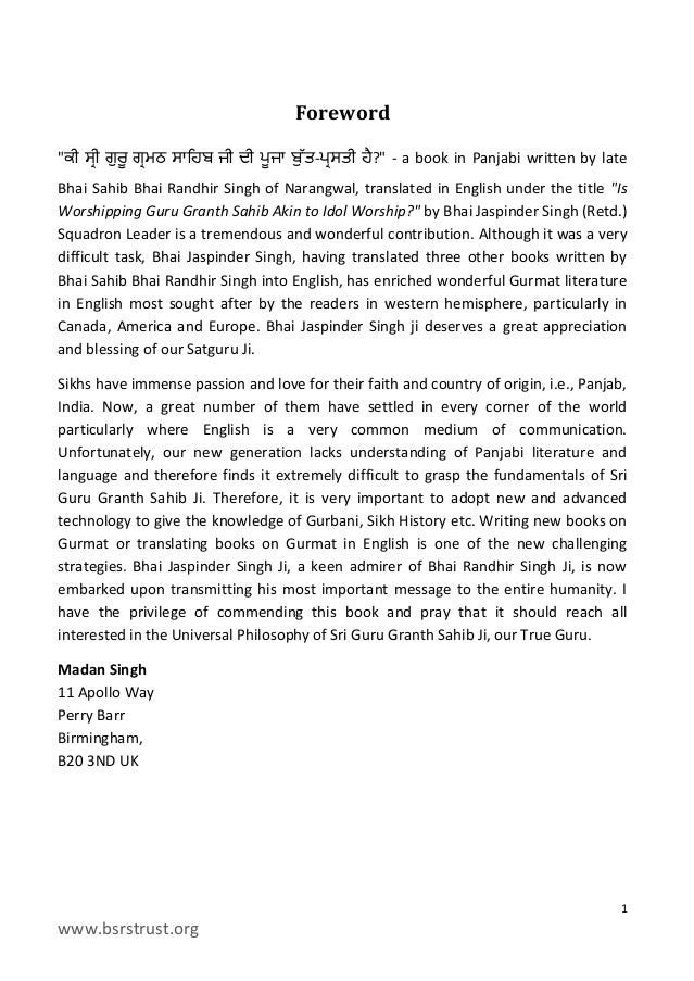 Sri Guru Granth Sahib Ji In Punjabi With Meaning Download Sri Guru Granth Sahib Ji In Punjabi With Meaning Download