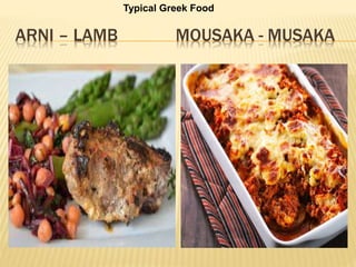 ARNI – LAMB MOUSAKA - MUSAKA
Typical Greek Food