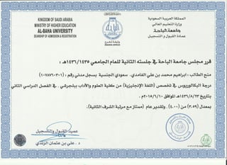 My Certificate