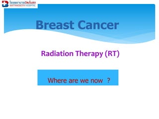 Updates in Radiotherapy for Breast Cancer | PPTX