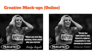 Creative Mock-ups (Online)
 