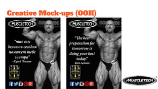 Creative Mock-ups (OOH)
 