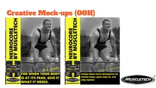 Creative Mock-ups (OOH)
 