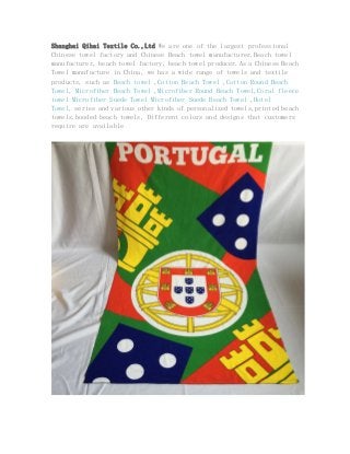 Shanghai Qihai Textile Co.,Ltd We are one of the largest professional
Chinese towel factory and Chinese Beach towel manufa...