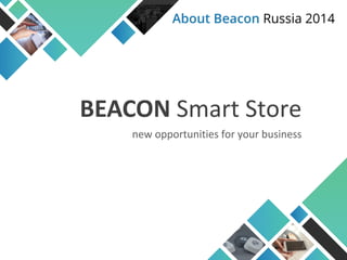 BEACON Smart Store
new opportunities for your business
 