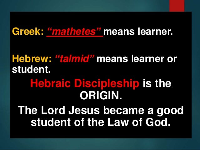 June 17 2018 Sunday Service Message Be A Disciple